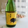 黒牛　純米吟醸　雄町　瓶燗急冷(びんかんきゅうれい)