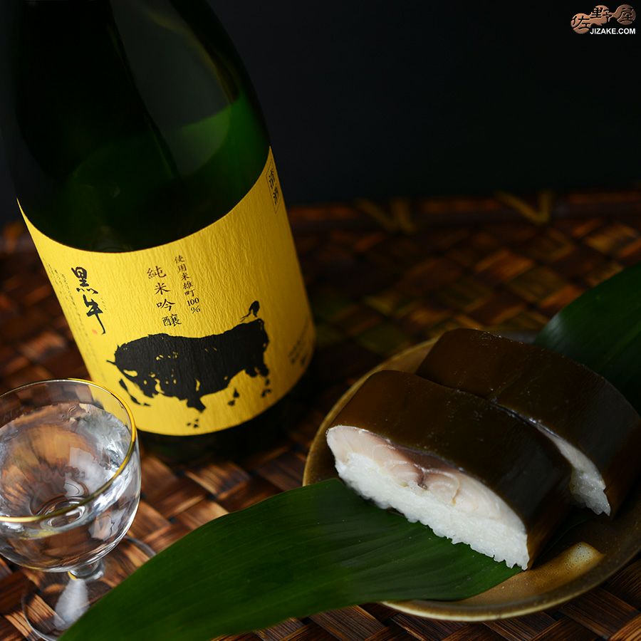 黒牛　純米吟醸　雄町　瓶燗急冷(びんかんきゅうれい)