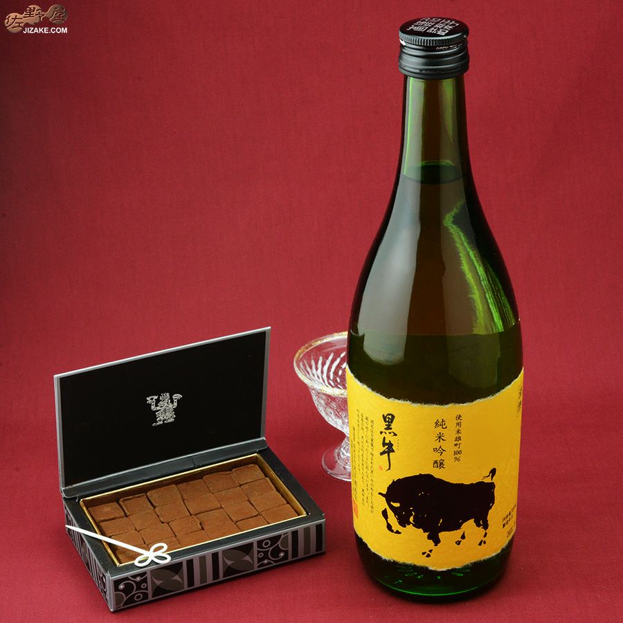 スイーツにも合う日本酒　黒牛　純米吟醸　雄町　瓶燗急冷(びんかんきゅうれい)
