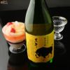 スイーツにも合う日本酒　黒牛　純米吟醸　雄町　瓶燗急冷(びんかんきゅうれい)