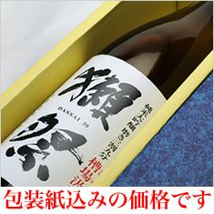化粧箱(包装付き) 1800ml 1本箱【5】 1800ml