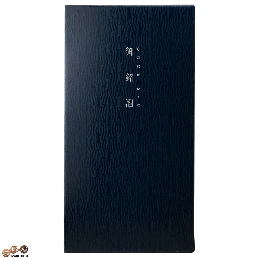化粧箱（包装付き） 1800ml 2本箱【6】　1800ml