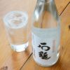 石鎚　純米吟醸　粕取り焼酎　25度