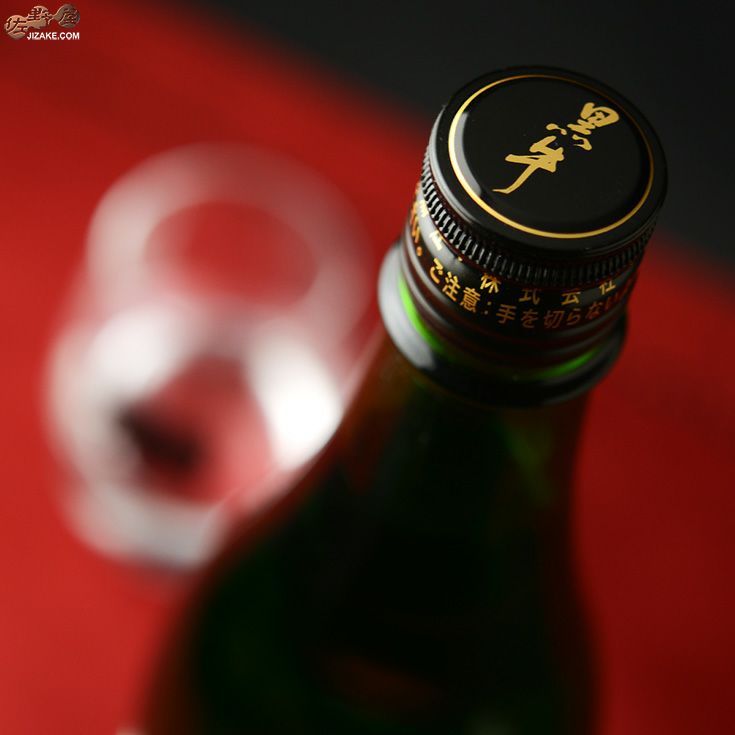 ◇黒牛 純米酒 中取り無濾過生原酒(全量山田錦) | 日本酒専門店