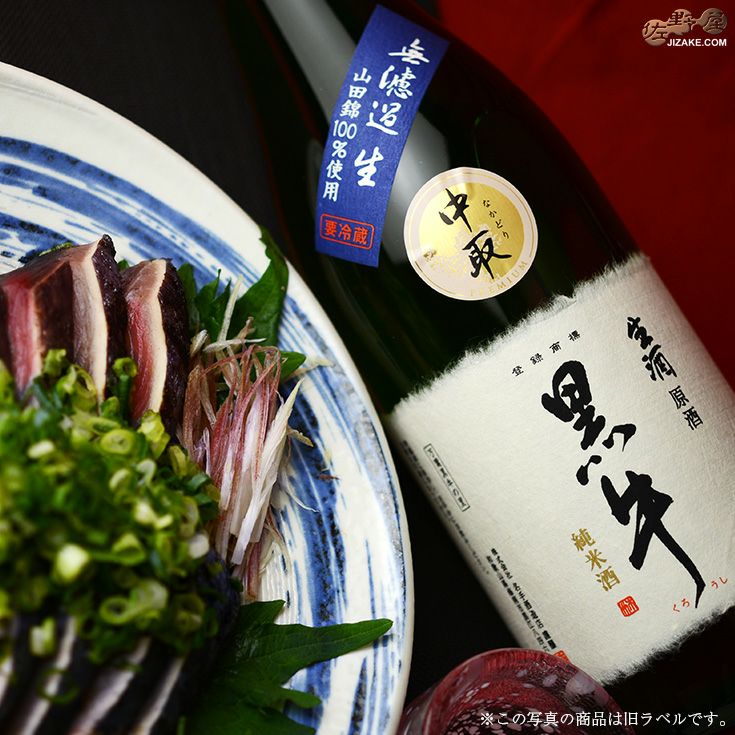 中古】 居酒屋「黒兵衛」の掟 / かとう りえ / 新風舎 本