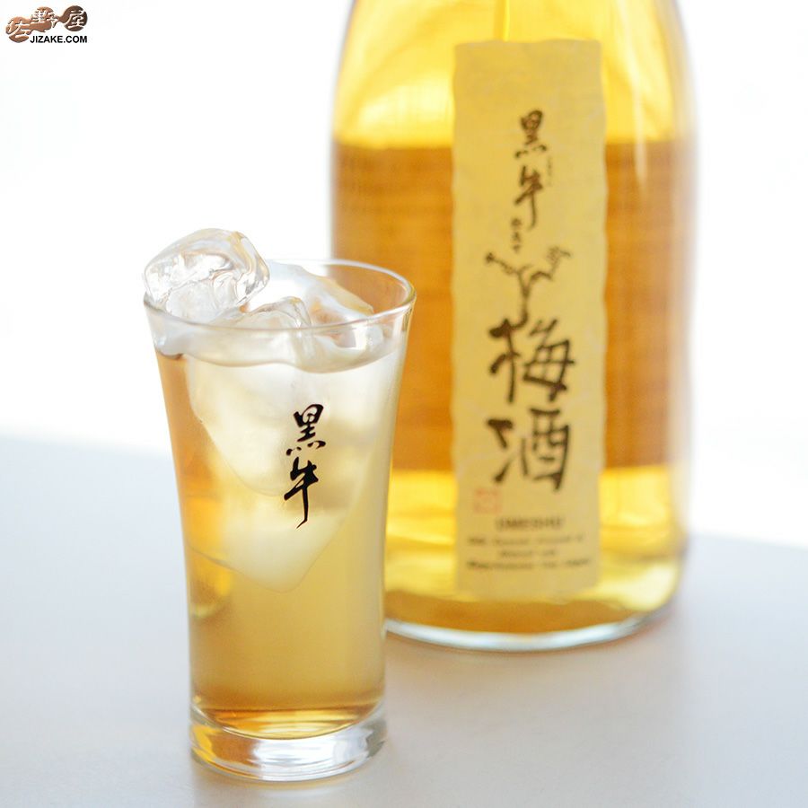 黒牛仕立ての梅酒