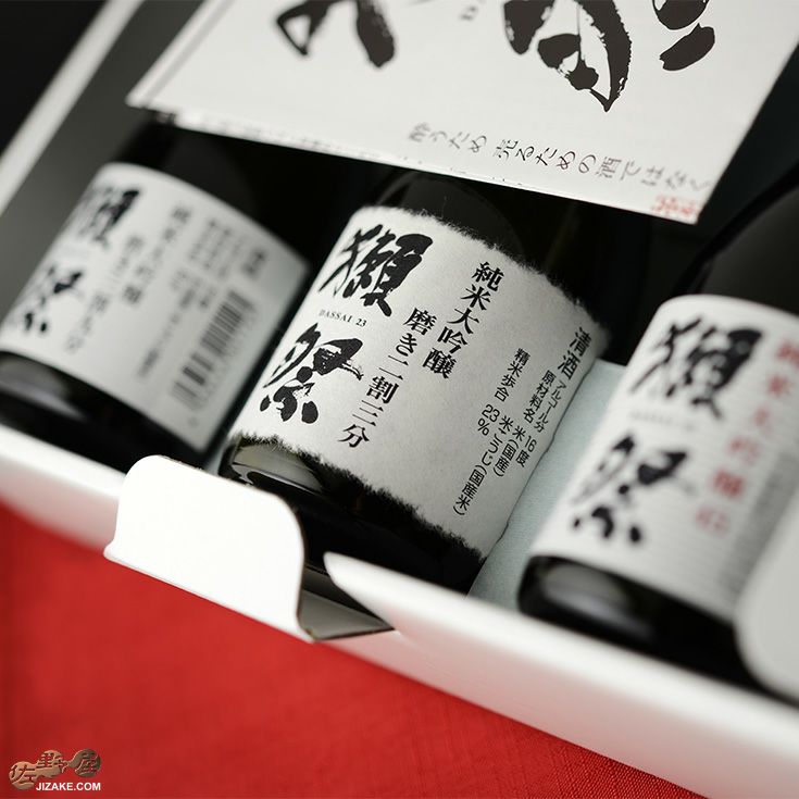 ◇【箱入】獺祭(だっさい) 純米大吟醸45 39 23 飲み比べセット