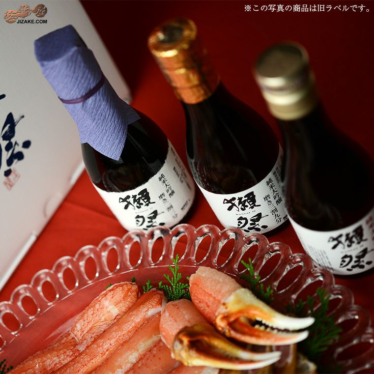 ◇【箱入】獺祭(だっさい) 純米大吟醸45 39 23 飲み比べセット