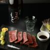 澤屋まつもと　守破離(しゅはり)　山田錦