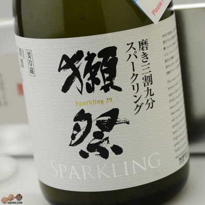◆獺祭(だっさい)　磨き三割九分　スパークリング　生酒　