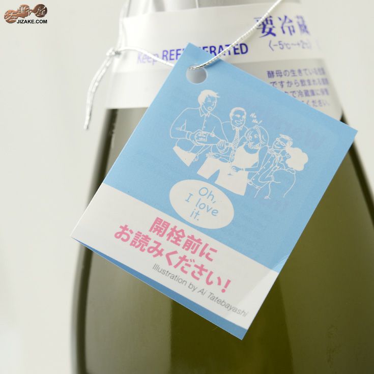 ◇獺祭(だっさい) 磨き三割九分 スパークリング 生酒 | 日本酒