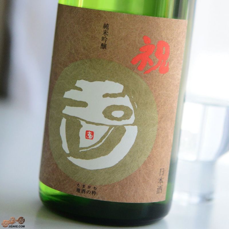 ◇玉川 純米吟醸 祝 2022BY | 日本酒専門店 佐野屋 JIZAKE.COM