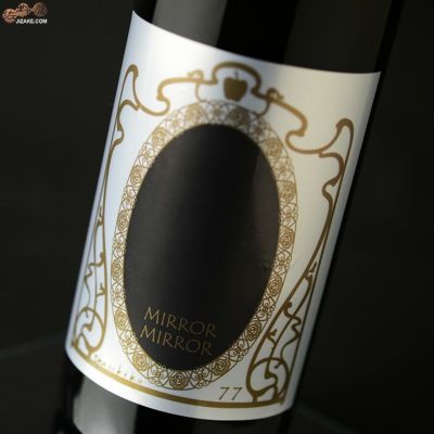 ◇白木久　純米無濾過原酒　MIRROR MIRROR(ミラーミラー)　