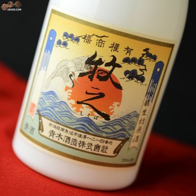 ◇【箱入】鶴齢　限定大吟醸生詰　牧之(ぼくし)　720ml