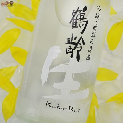 ◇鶴齢　吟醸　生　720ml
