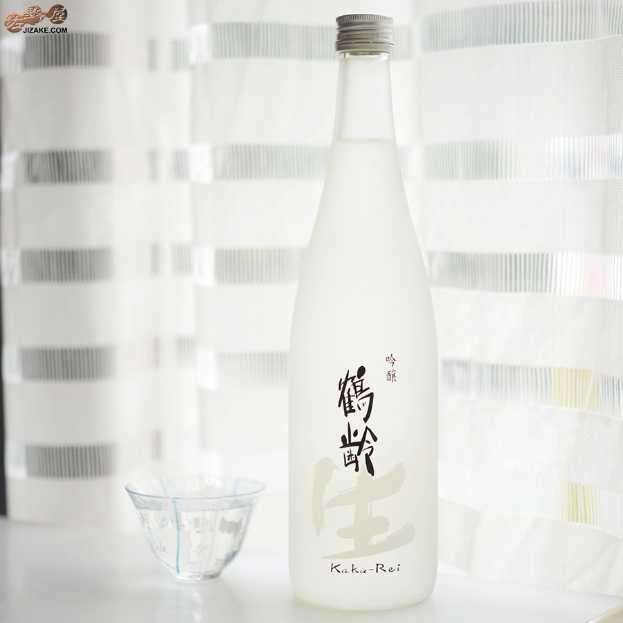 鶴齢　吟醸　生