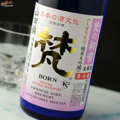 梵 超吟 純米大吟醸 720ml 日本酒 通販｜正規販売店 酒のやまもと