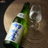 羽根屋　純吟　煌火(きらび)　生原酒