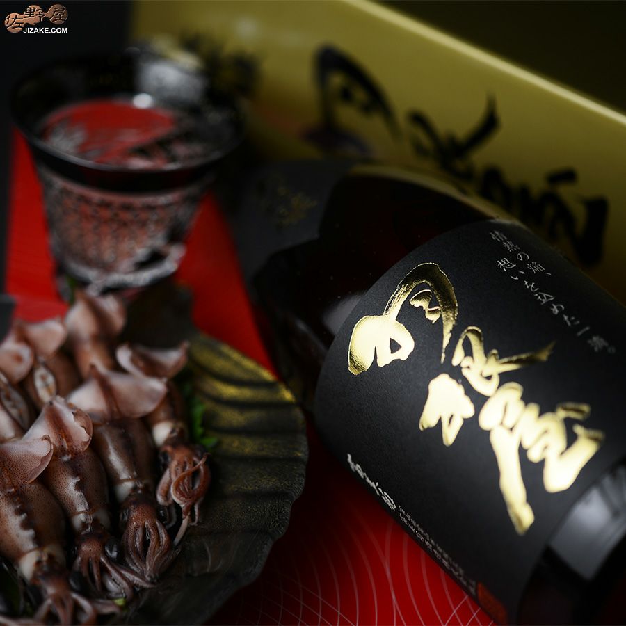 【箱入】羽根屋　大吟醸