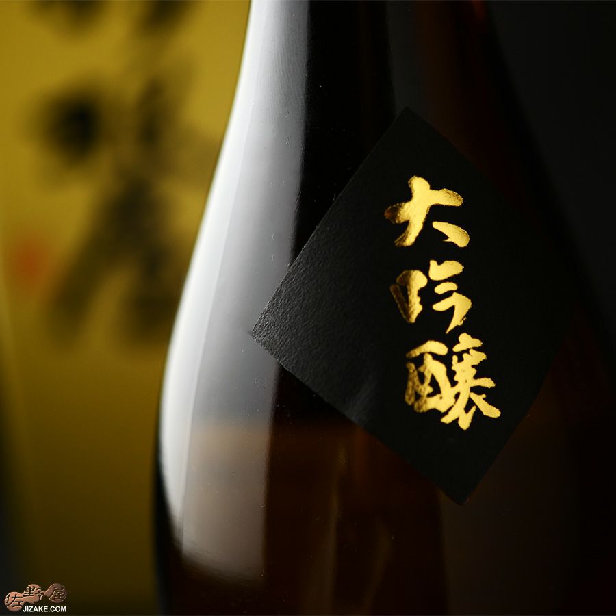 【箱入】羽根屋　大吟醸