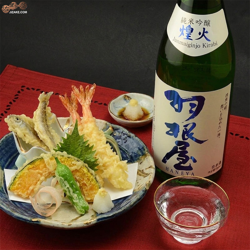 羽根屋　純吟　煌火(きらび)　生原酒