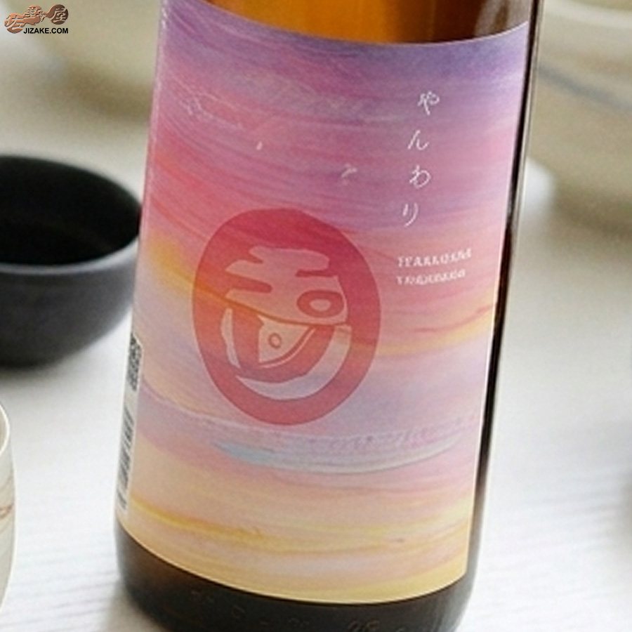 木下酒造　玉川　自然仕込　山廃純米酒　やんわり