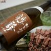 鶴齢　特別純米　山田錦55%　生原酒