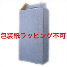 ギフトラッピング 日本酒 簡易カートン 1800ml 2本箱(包装無し)【10】