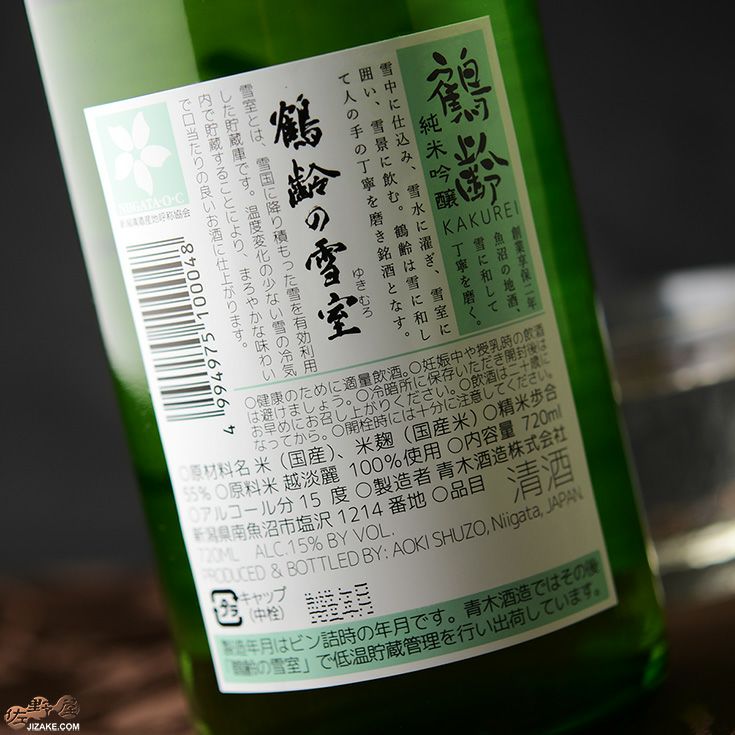 ◇鶴齢 純米吟醸 720ml | 佐野屋 JIZAKE.COM