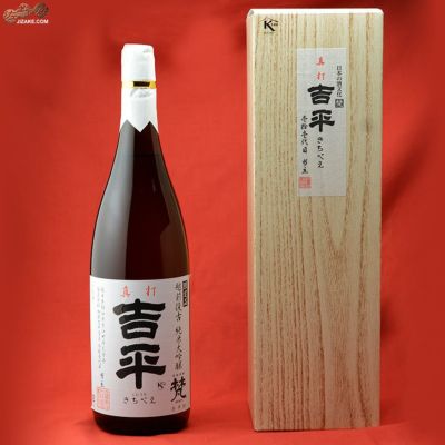 ◇【箱入】梵 真打吉平 純米大吟醸 1800ml