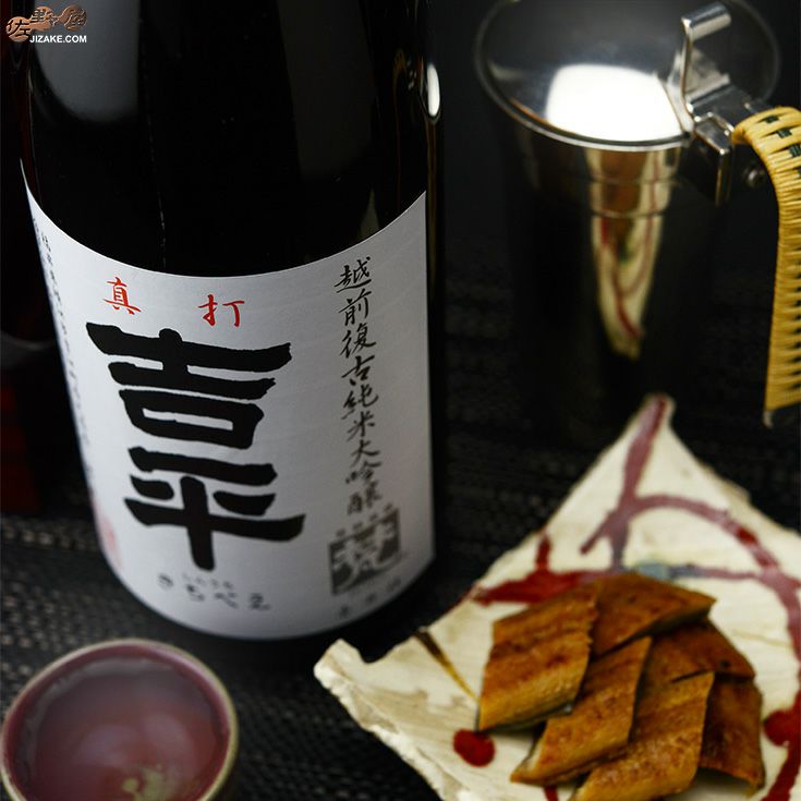 【箱入】梵　真打吉平　純米大吟醸