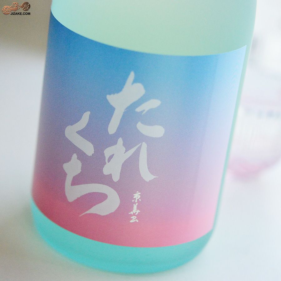 花垣　たれくち　大吟醸