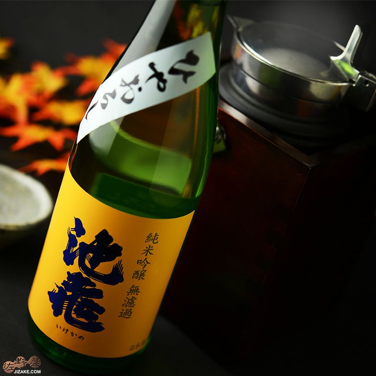 池亀　純米吟醸　無濾過　ひやおろし