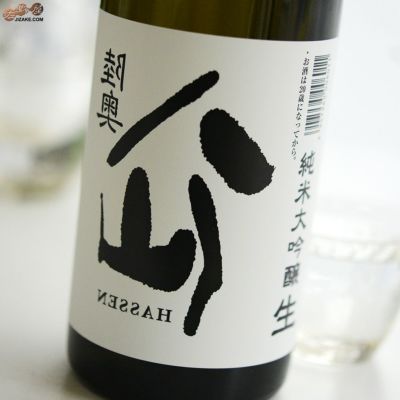 ◇陸奥八仙　裏八仙　純米大吟醸生原酒　