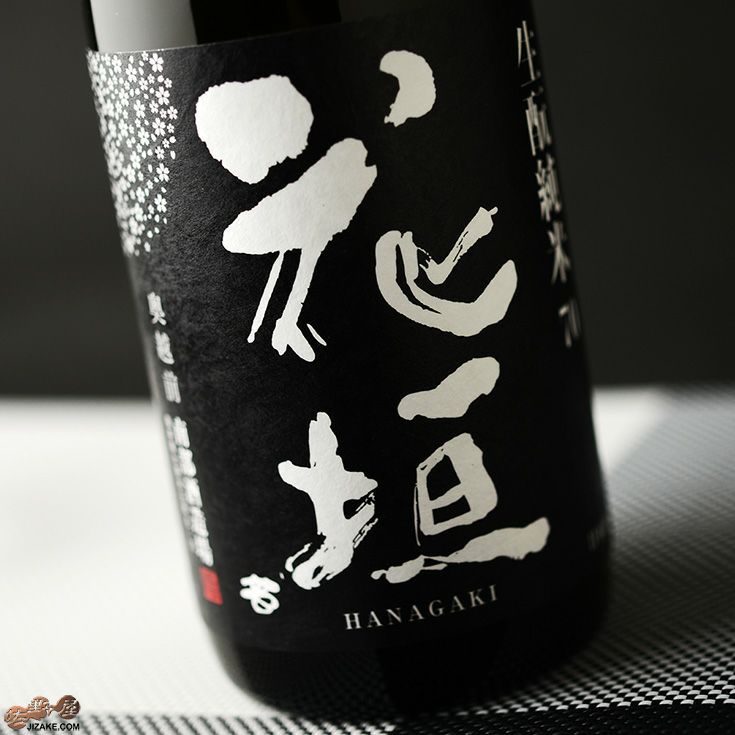 ◇花垣 生もと純米 | 日本酒専門店 佐野屋 JIZAKE.COM