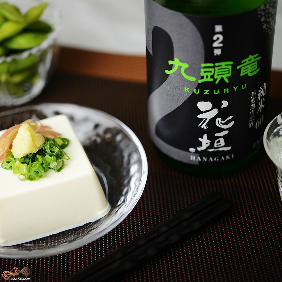 花垣　米の違いシリーズ　第2弾　九頭竜(くずりゅう)　純米60無濾過生原酒