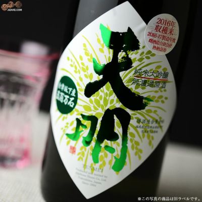 ◇天明 純米大吟醸 ちょいリッチ47シリーズ 山田錦×五百万石 | 日本酒