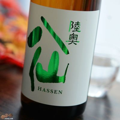 田酒特別純米酒1800ml、陸奥八仙特別純米酒緑ラベル1800ml ◇陸奥八仙 特別純米 緑ラベル | 日本酒専門店 佐野屋 JIZAKE.COM