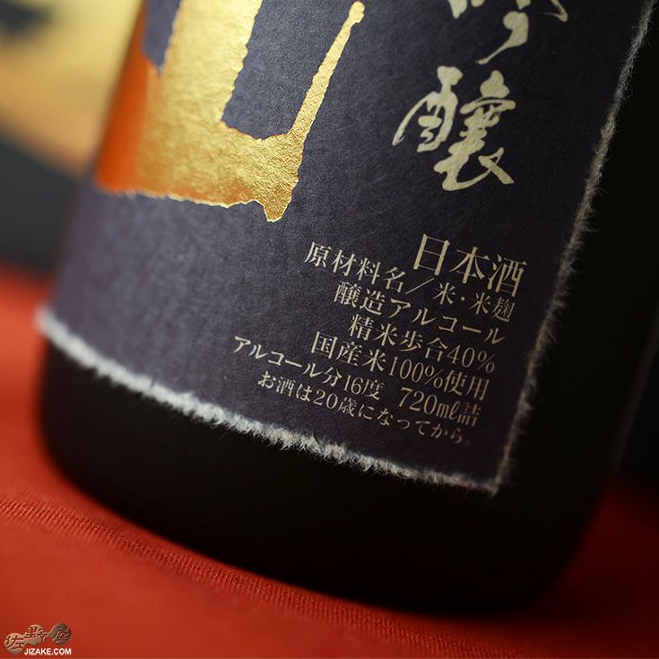 ◇【箱入】陸奥八仙 大吟醸 720ml | 佐野屋 JIZAKE.COM