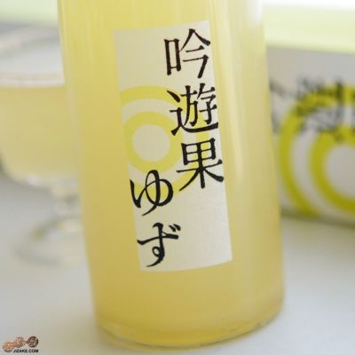 ◇池亀　大吟醸ゆず酒　吟遊果　