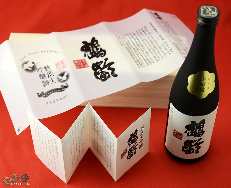 ◇【桐箱入】鶴齢 純米大吟醸 東条産山田錦37% | 日本酒専門店
