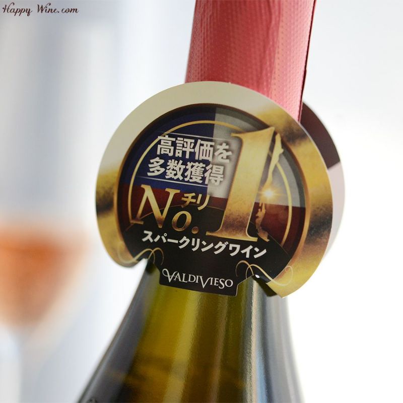 ◎バルディビエソ ブリュット ロゼ NV(ロゼ.泡) 750ml | 日本酒専門店