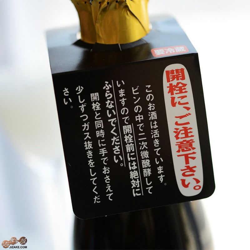梵　BORN PREMIUM SPARKLING 2本セット ◇【箱入】梵 プレミアムスパークリング 生酒 | 日本酒専門店