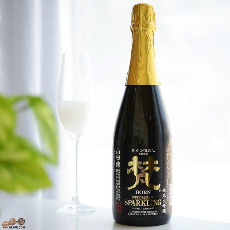 梵　BORN PREMIUM SPARKLING 2本セット ◇【箱入】梵 プレミアムスパークリング 生酒 | 日本酒専門店