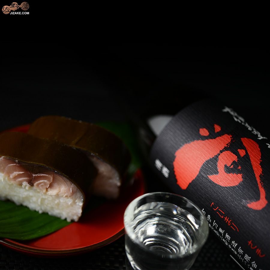 古伊万里酒造　古伊万里　前(さき)　純米酒