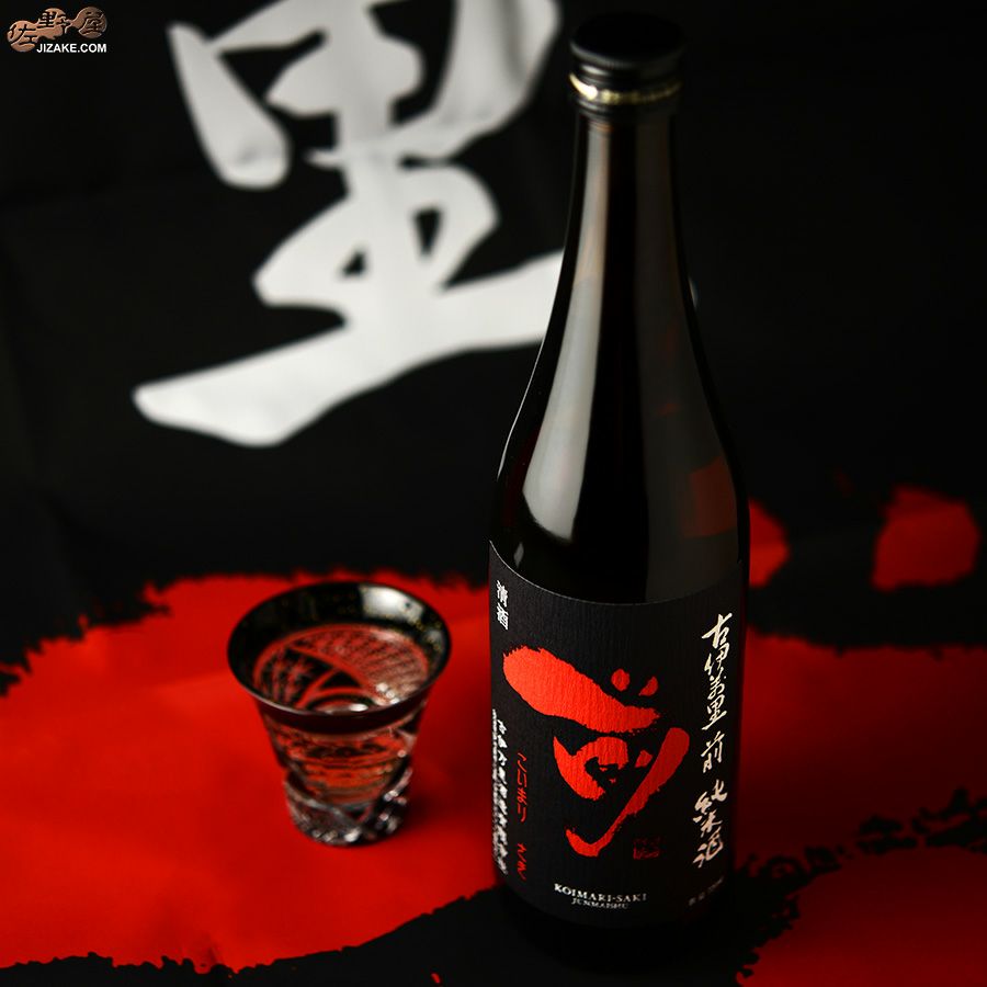 古伊万里酒造　古伊万里　前(さき)　純米酒