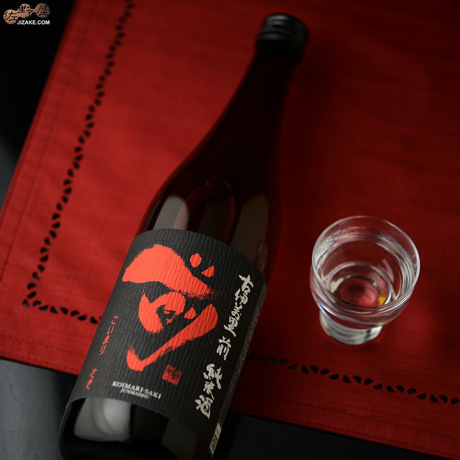 古伊万里酒造　古伊万里　前(さき)　純米酒