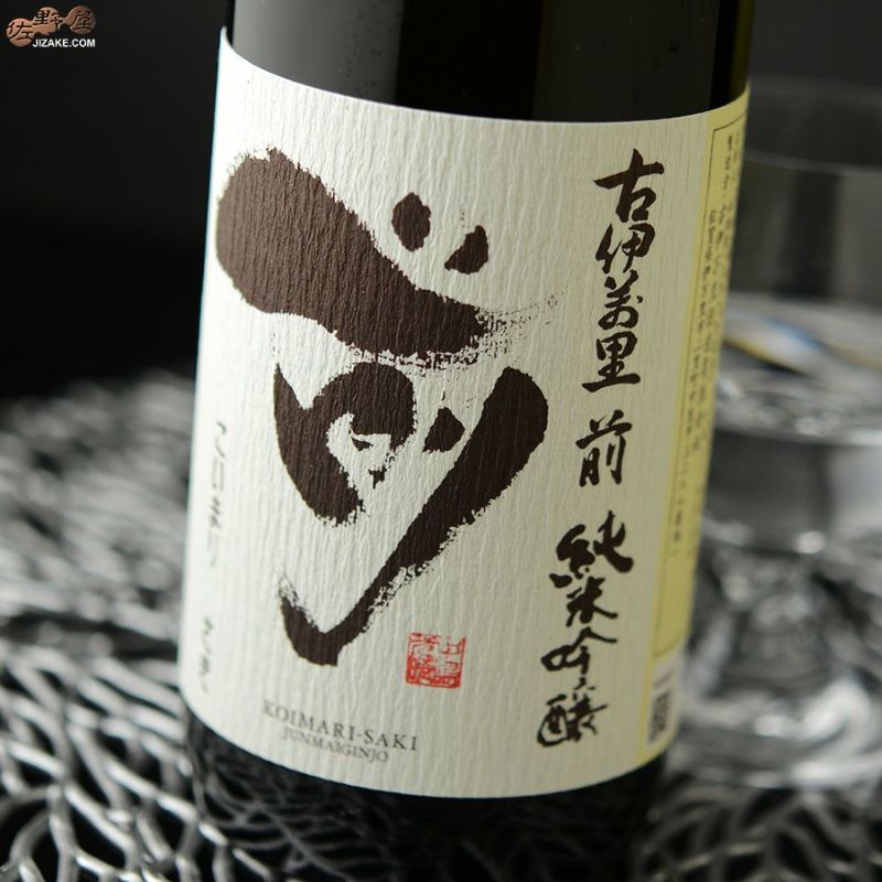 古伊万里　前(さき)　純米吟醸