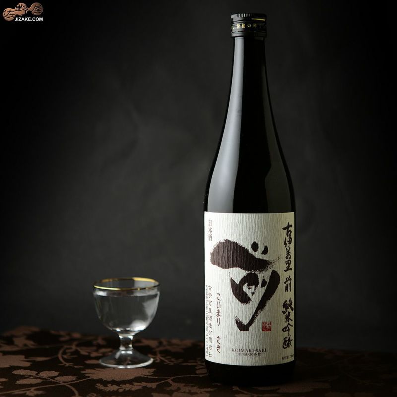 ◇古伊万里 前(さき) 純米吟醸 720ml | 日本酒専門店 佐野屋 JIZAKE.COM