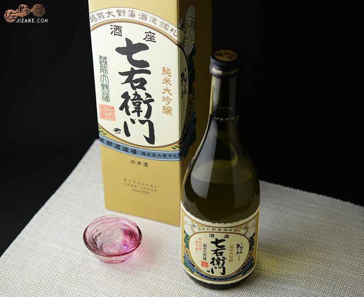 純米大吟醸 七右衛門 木箱入り 720ml 希少日本酒 レア日本酒